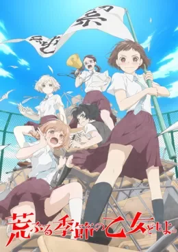 Araburu Kisetsu no Otome-domo yo VOSTFR
