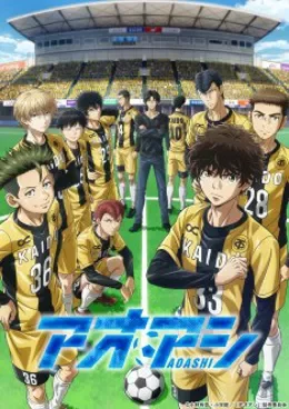 Ao Ashi VOSTFR