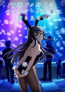 Seishun Buta Yarou wa Bunny Girl Senpai no Yume wo Minai VF
