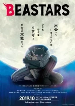 Beastars VOSTFR streaming