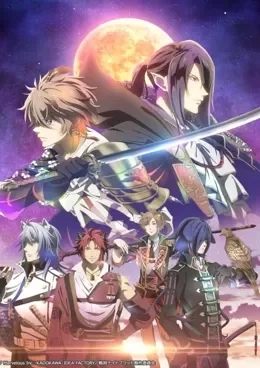 Sengoku Night Blood VOSTFR