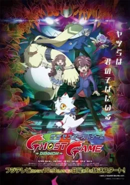 Digimon Ghost Game VOSTFR