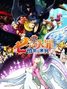 Nanatsu no Taizai : Fundo no Shinpan VF