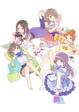 Himote House VOSTFR