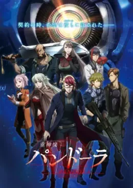 Juushinki Pandora VOSTFR