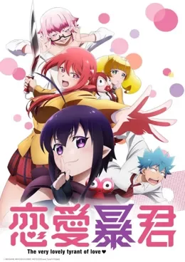 Love Tyrant VOSTFR