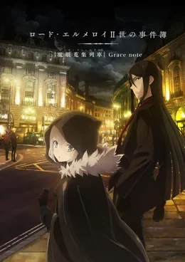 Lord El-Melloi II-sei no Jikenbo VOSTFR
