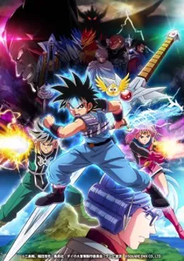 Dragon Quest Dai no Daibouken VOSTFR