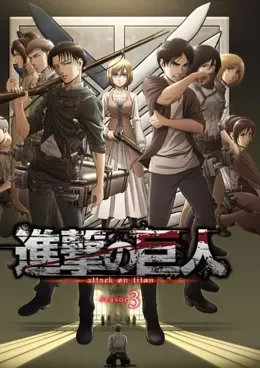 Shingeki No Kyojin 2 VOSTFR