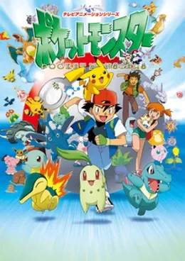 Pokemon Saison 10: Diamond and Pearl VF