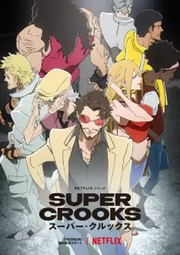 Super Crooks VF